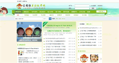 Desktop Screenshot of hdfls.com